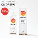 エミューオイル100% オイル・オブ・エミュー 285ml マッサージオイル ボディケア OIL OF EMU ギフト