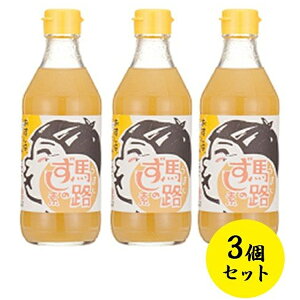 馬路ずしの素 500ml×3本セット すし酢 調理酢 ビネガー お取り寄せ ご当地 馬路村農業協同組合 ゆず