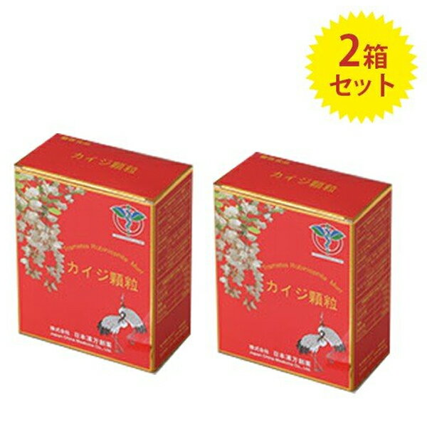 日本漢方新薬 カイジ顆粒 3g×30袋入り×2箱セット 健康食品 茸 カイジ菌糸体エキス