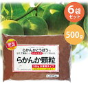 【クーポン利用で￥500オフ！】 カロリーゼロ 甘味料 天然ラカンカ 羅漢果 らかんか顆粒 500g×6個セット 砂糖代用 砂糖不使用 おきかえ 大容量 袋 らかんか工房 羅漢果顆粒 【～2024年4月27日(土)09:59まで】