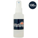 【スーパーSALEで使える!500円OFFクーポン配布中!】Grip-Spray 滑り止めスプレー 100ml バスケットボール グリップスプレー アイスポーツ...