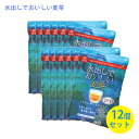 【クーポン利用で￥500オフ！】 はくばく 水出しでおいしい麦茶 18袋入×12個セット テトラパック 国産六条大麦100％ ノンカフェイン 【～2024年4月27日(土)09:59まで】