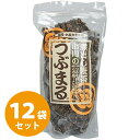 小川の煮出し麦茶 つぶまる ティーパック 20包×12袋セット 国産 六条大麦100 テトラパック カフェインゼロ ノンカフェイン