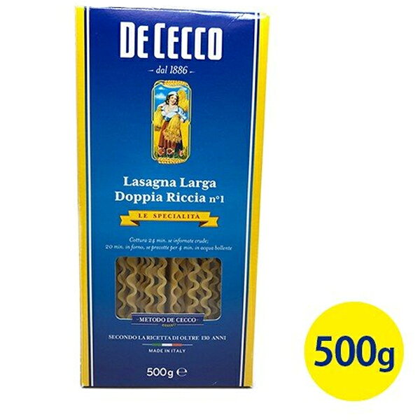 【マラソン限定クーポンで500円OFF!】ディチェコ(DE CECCO) No.1 ラザーニャ 500g イタリア 乾麺 ラザ..