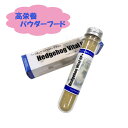 Hedgehog Vital UP+は、水やお湯にといて使用するタイプのハリネズミ用高栄養パウダーフードです。　与えたい量だけ水またはぬるま湯でといてカップまたはシリンジで与えてください。シリンジをご使用の場合、ドロドロより少しゆるいめの方が与えやすくなります。溶かさずにふりかけてもお使いいただけます。この製品に使用しているハツミツパウダーは特殊製法により、吸収時に体内のカルシウムを必要としません。また、内蔵にも負担がかからないようにブレンドしているため、幼少期にもご使用いただけます。商品名Hedgehog Vital UP+　ヘッジホッグバイタルアッププラス内容量 40ml原材料名 乳タンパク白質、動物性脂肪、昆虫由来のタンパク質、ラクトフェリン、ミルクオリゴ糖、ビタミン類(A、D、E、B1、B2パントテン酸、ナイアシン、B6、C、コリン、葉酸、カロテン、B12)、乾燥酵母、ミネラル類(Ca、P、K、Na、Cl、Mg、Fe、Cu、Mn、Zu、I)、ヌクレオチド、必須アミノ酸、ハチミツ由来の酵素、ビフィズス菌(休眠状態)、卵黄パウダー、ブドウ糖、脱脂粉乳、DHAなど保存方法 直射日光・高温多湿を避けて保存してください。賞味期限 パッケージに記載原産国名 日本メーカー・製造Tiny Tot Tail Japan愛知県一宮市神山3丁目10番4-1号 （0586-64-5992 ）区分 ペットフード/日本製広告文責 Cheeky株式会社（TEL:0358307901）【検索用】 栄養補助食品 粉末状 タイニートットテイルジャパン 小動物用品