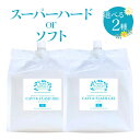 モアナチュリー キャビ&フラッシュジェル ソフト or スーパーハード 3L×2個セット キャビテーションジェル 業務用 超音波 エステ フラッシュ脱毛