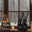 ジョンズブレンド ホワイトムスク リードディフューザー 140ml×2個セット 芳香剤 ルームフレグランス Johns blend おしゃれ