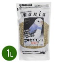 黒瀬ペットフード プロショップ専用 mania セキセイインコ 1L 餌 保存料 着色料無添加