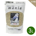 黒瀬ペットフード プロショップ専用 mania セキセイインコ 3L 餌 保存料 着色料無添加