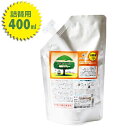 【スーパーSALEで使える!500円OFFクーポン配布中!】防虫スプレー ムシさんバイバイ 詰替用 400ml スプレータイプの1.6本分!