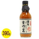 【1000円オフクーポン配布中】雲丹醤 うにひしお 大瓶 390g 雲丹ひしお パスタソース 調味料 うにしょうゆ 魚醤 ギフト 小浜海産物【2023/03/28 01:59まで】