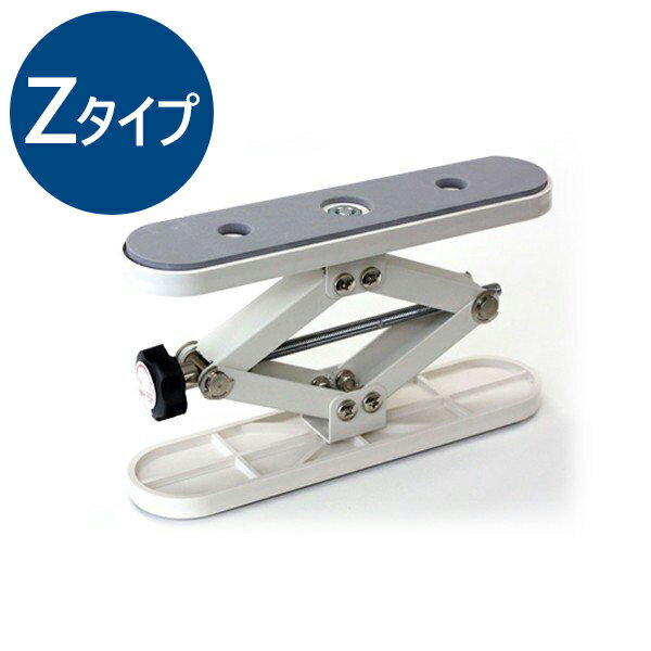 【マラソン限定クーポンで555円OFF!】ふんばりくんシリーズ 家具転倒防止 ふんばりくんZ 地震対策 防災グッズ Zタイプ 000010