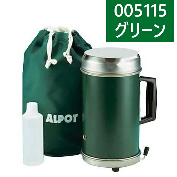 どこでも沸かせるポット アルポット 大木製作所 ALPOT 005115 OHKI