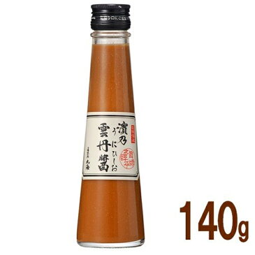 【送料無料】 雲丹醤 うにひしお 小瓶 140g 雲丹ひしお 極上ソース 醤油 ギフト 小浜海産物