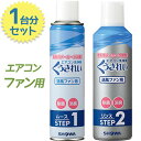 エアコン洗浄剤 エアリセッター 1kg 高濃度 /業務用クラスの強力なエアコンクリーナーでカビ 細菌 ホコリを掃除して悪臭を除菌 消臭 /最大20倍希釈できる低発泡のエアコン洗剤 /非塩素系 無香料 無着色で腐食防止剤配合 プロ仕様です。 / AIG-R1000