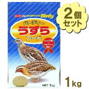 【マラソン限定クーポンで500円OFF!】フィードワン バーディー うずらフード 1kg×2個セット エサ 成鳥用 うずら用 飼料