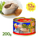【スーパーSALEで使える!500円OFFクーポン配布中!】サバ缶 マルハニチロ 月花さば水煮 200g×12個セット 国産 鯖缶詰 缶切り不要 保存料無添加 ...