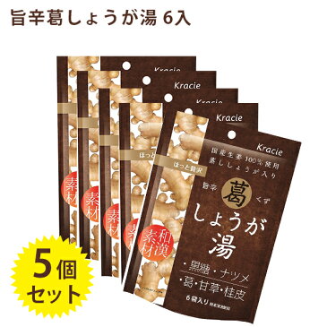 【送料無料】 クラシエフーズ ほっと贅沢 旨辛 葛しょうが湯 6袋入×5個セット 粉末飲料 黒糖 生姜湯 ギフト