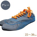 ランニング足袋MUTEKI メンズ きねや無敵 25.0〜30.0cm グレー KINEYA 二股靴 シューズ