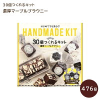 バレンタイン チョコキット 手作りかわいいお役立ちセットのおすすめプレゼントランキング 予算3 000円以内 Ocruyo オクルヨ バレンタイン チョコキット 手作りかわいいお役立ちセットのおすすめプレゼントランキング 予算3 000円以内 Ocruyo オクルヨ