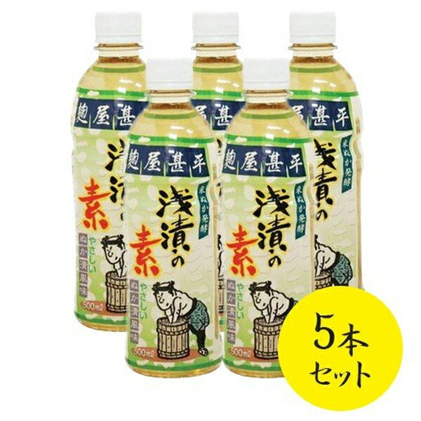 かね七 浅漬け あさ漬け あさ漬の素 こんぶ風味 昆布 スティック 富山 顆粒 野菜 個包装 200g (4g×50本入り) 8個