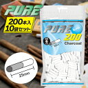 pure ピュア スリム チャコールフィルター チャコール フィルター 200個入り×10個セット 長さ25mm ジップバッグ 手巻きタバコ 巻きタバコ 喫煙具