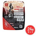 はくばく もち麦ごはん パック150g×24個セット 国産 保存料無添加 電子レンジ可 レトルト食品 食物繊維