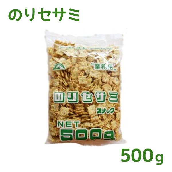 前田製菓 クラッカー のりセサミ 500g スナック菓子 業務用 おつまみ