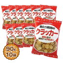 【スーパーSALEで使える!500円OFFクーポン配布中!】前田のクラッカー 90g×10個セット スナック菓子 おつまみ ビスケット クッキー