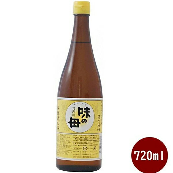 味の母 みりん 720ml 味一 料理用 瓶 調味料 和食 国産 日本製 醗酵調味料 お酒の風味
