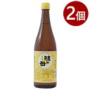 【生活応援クーポン配布中！】 味の母 みりん 720ml×2個セット 味一 料理用 瓶 調味料 和食 国産 日本製 醗酵調味料 お酒の風味 【～2024年3月27日(木)01:59まで】