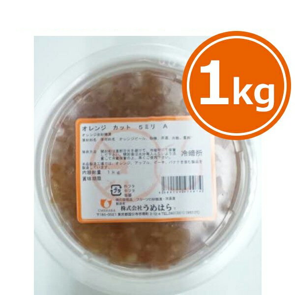 ߂͂ IWJbg 5mm A 1kg IWs[ hCt[c Ɩp Ђ pEٍޗ َq