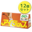 【最大1000円OFFクーポン配布中 送料無料】 岩谷マテリアル アイラップ 60枚入×12個セット ポリ袋 マチ付き 冷凍・電子レンジ可 耐熱 キッチン用品 業務用