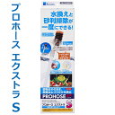 水作 プロホース エクストラ s ホース アクアリウム 水槽 メンテナンス 観賞魚