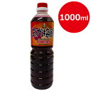 【スーパーSALEで使える!500円OFFクーポン配布中!】あか梅酢 1000ml 梅酢 紀州南高梅使用 無添加 漬物 調味料 ドレッシング