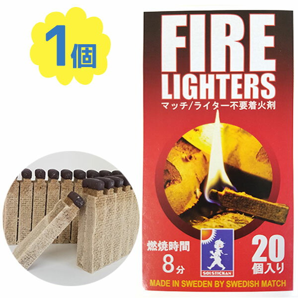 ޥå к ե䡼饤 20 饤 ȥɥå  ɺ к FIRE LIGHTERS