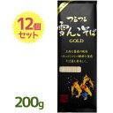 【クーポン利用で￥500オフ！】 雪んこそば ゴールド 200g×12個セット 信州本場 乾麺 桝田屋 【～2024年4月27日(土)09:59まで】