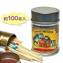 【マラソン限定クーポンで500円OFF!】マッチ レトロラベル缶マッチ 猫003 ナカムラマッチ 100本 マッチ棒 着火 防災 備蓄
