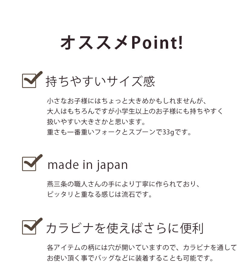 スプーン&フォーク&ナイフ カトラリーセット キャンプ 非常用 おしゃれ お弁当 ギフト 燕三条製 食洗器対応 防災グッズ通販格安セール情報 楽天 通販