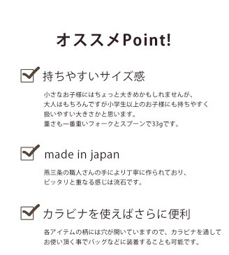 【送料無料】 スプーン&フォーク&ナイフ カトラリーセット キャンプ 非常用 おしゃれ お弁当 ギフト 燕三条製 食洗器対応 防災グッズ