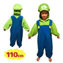 【マラソン限定クーポンで500円OFF!】【正規品】SAZAC 着ぐるみフリース ルイージ 子供用 110cm 仮装 パジャマ キッズ サザック BAN-059F