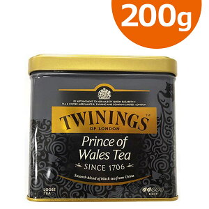 【送料無料】 トワイニング プリンスオブウェールズ 200g 紅茶 茶葉 TWININGS ギフト