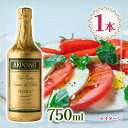 オリーブオイル（売れ筋ランキング） エキストラバージンオリーブオイル アルドイノ エクストラヴァージン オリーブオイル 750ml フルクトゥス エクストラバージンオリーヴオイル 食用油 ギフト【～1月16日(火)01:59まで】