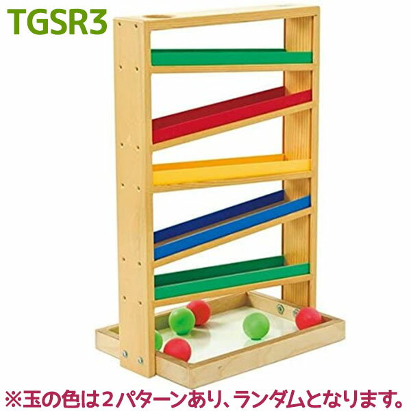 注意力と動きの予測をさせるトラッカー TAG社 TGSR3 知育玩具 0歳 1歳 ベビートイ 赤ちゃん 木のおもちゃ ギフト