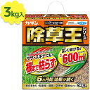 【クーポン利用で￥500オフ！】 フマキラー 除草剤 カダン 除草王 オールキラー 3kg 粒剤 雑草 庭 園芸用品 農業 畑 雑草対策 雑草除去 業務用 強力 家庭用 顆粒 広範囲 【～2024年4月27日(土)09:59まで】