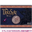 ドラスレ DORASURE 拡張版 魔竜の守護者 ボードゲーム カード 子供 大人 推理 学習 おうち時間 プレゼント 協力