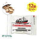 ミント キャンディー フィッシャーマンズフレンド ストロングミント ホワイト 25g×12袋セット 持ち歩き お菓子 メントール タブレット