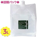 洗濯洗剤 詰め替え用 竹洗剤 バンブークリア 3L 天然成分100％ 無添加 無香料 お掃除 食洗機 界面活性剤不使用 Bamboo Clear 洗浄剤 おしゃれ着 赤ちゃん