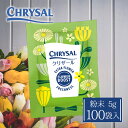 栄養剤 延命剤 切り花 フラワーフード クリザール 100個入 生花 小袋 粉末タイプ 活力剤 長持ち 園芸用品 お供え 仏花 お花 花束 業務用 家庭用 植物...