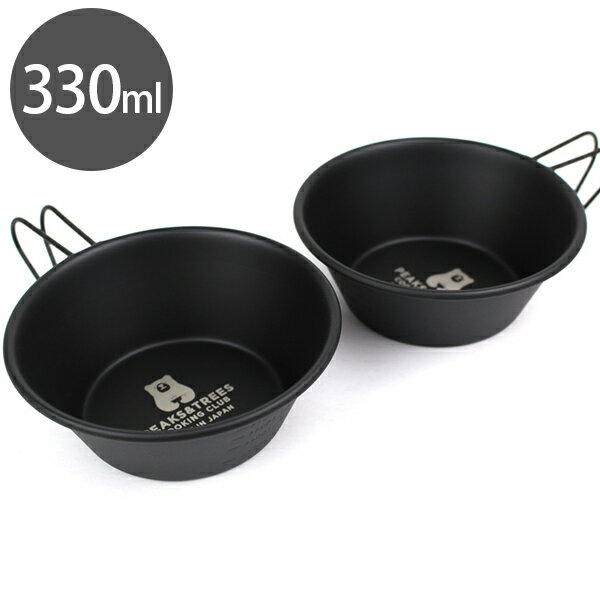 アウトドア クッカー キャンプ シェラカップ 直火 ステンレス製 ブラック 2個セット 330ml 目盛り付き 燕三条製 調理器具 ソロキャンプ 食器 コップ ...